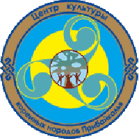 центр культуры коренных народов