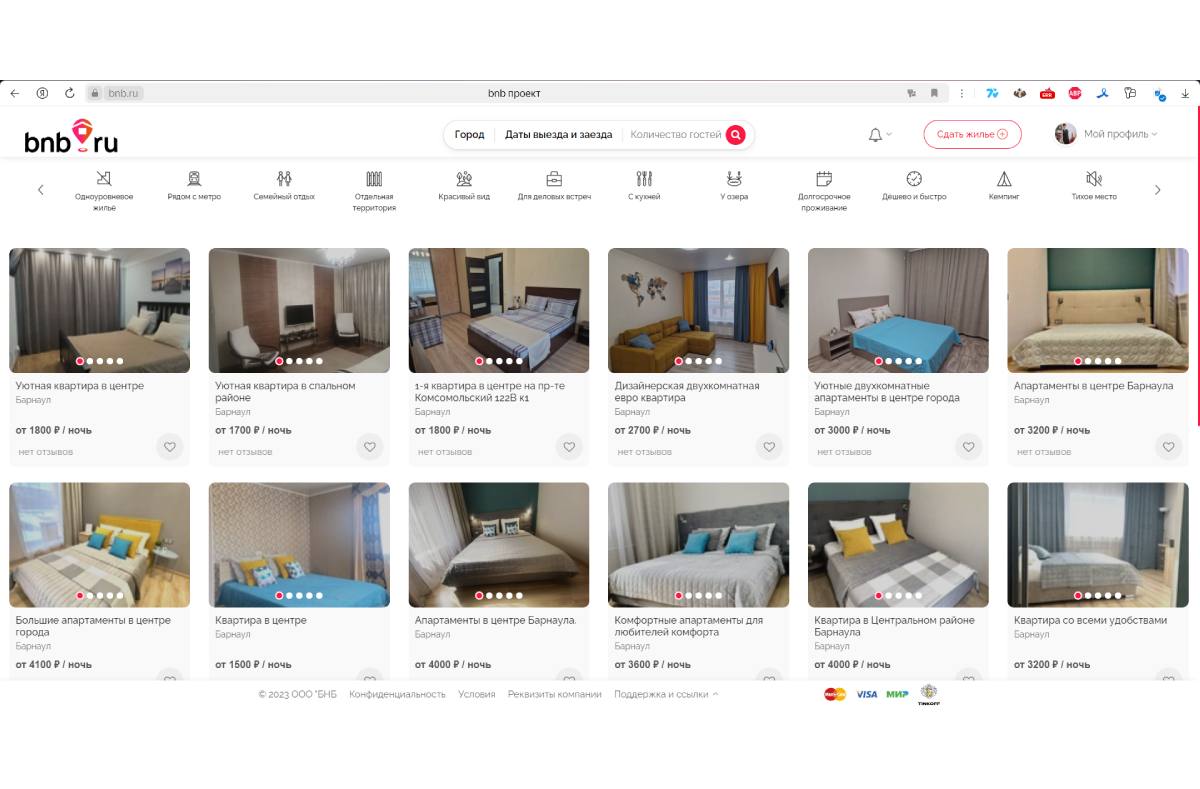 bnb.ru разработка